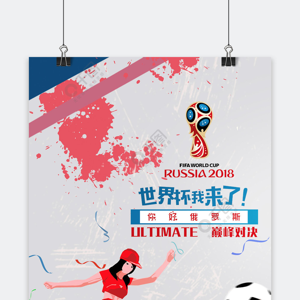 与商