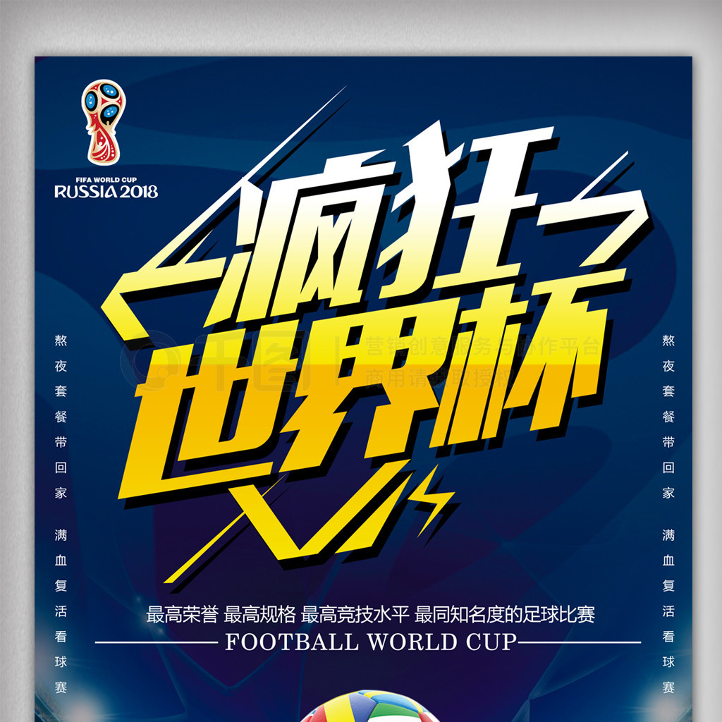 依赖