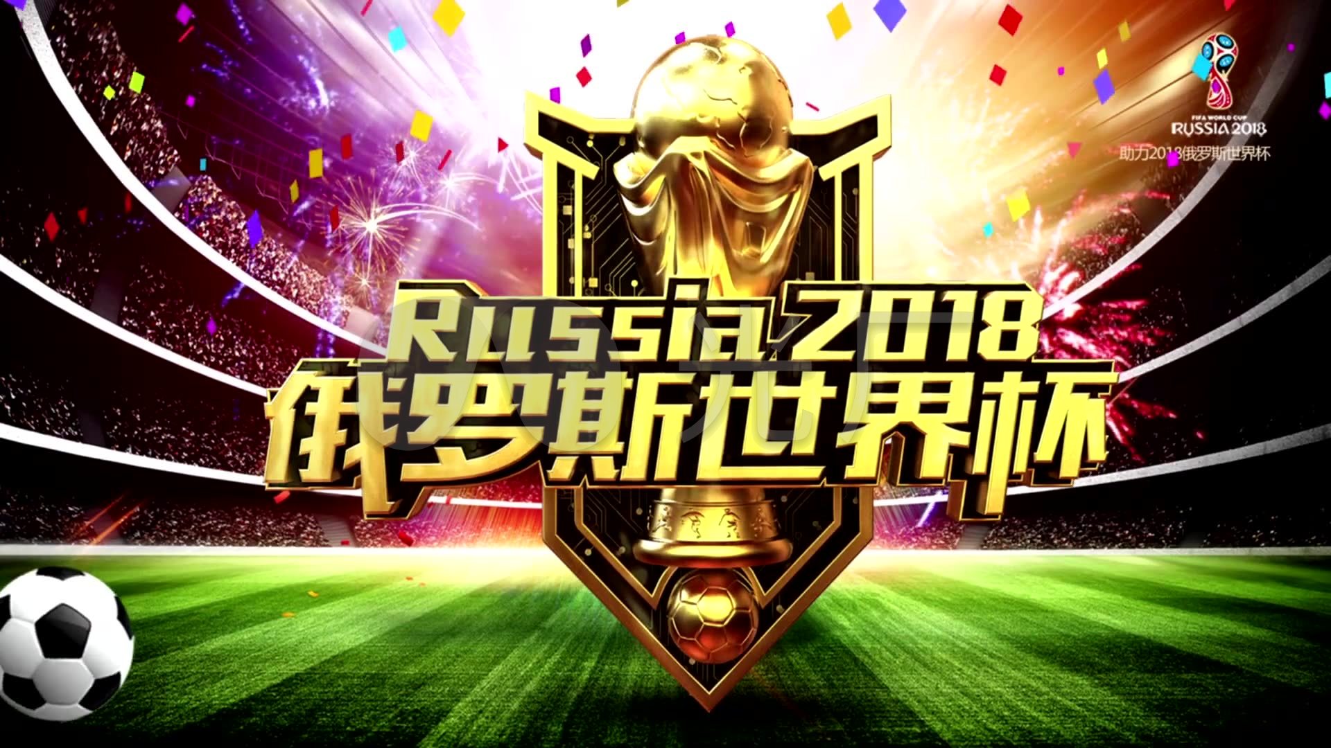 训的