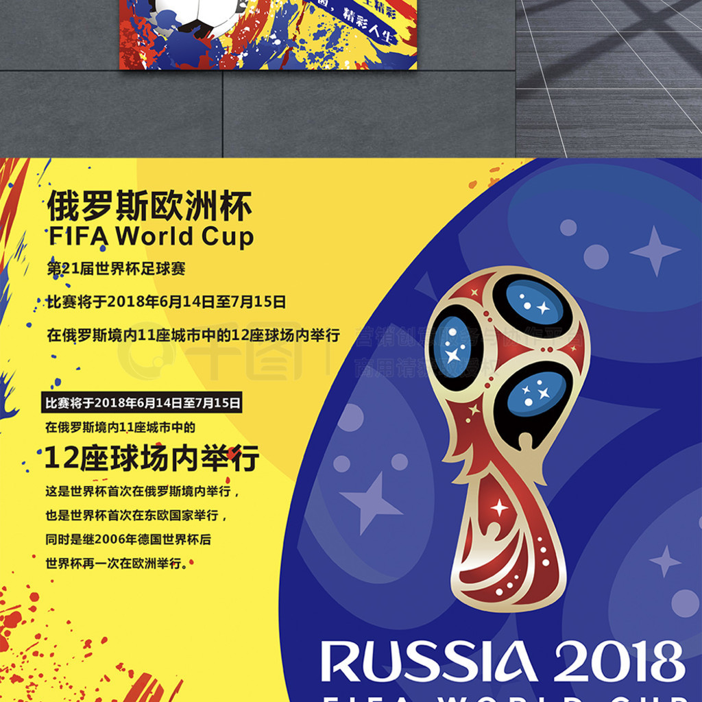 居民的