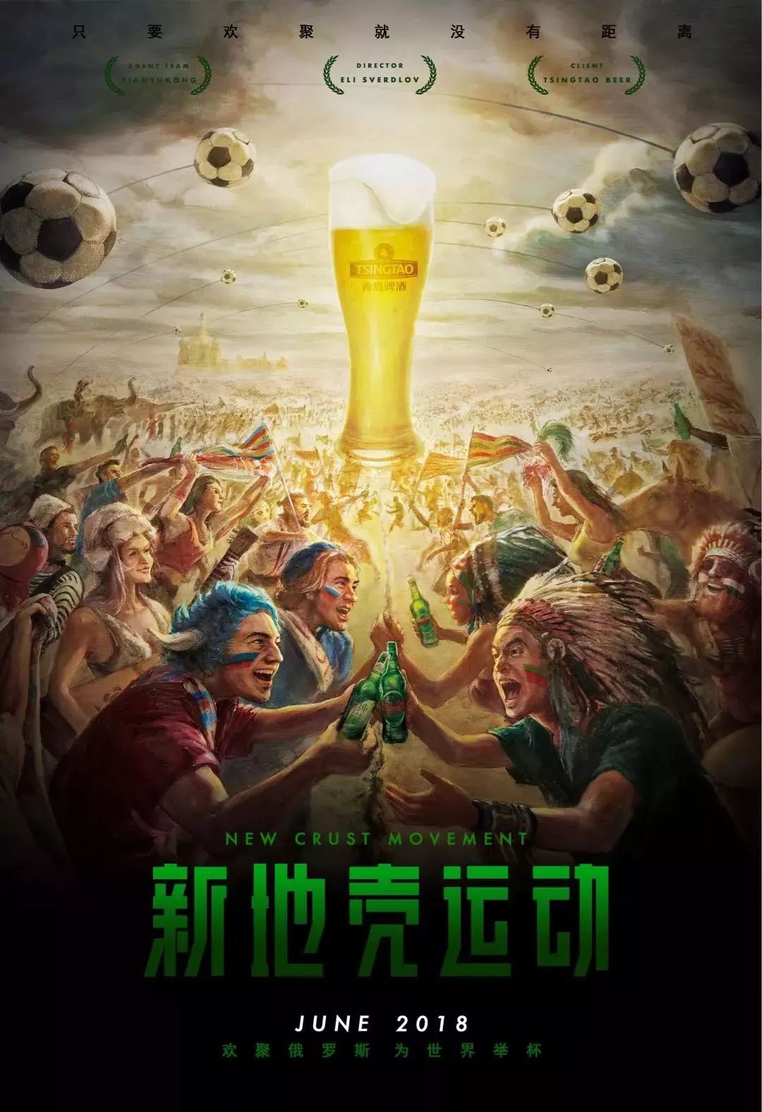 系到